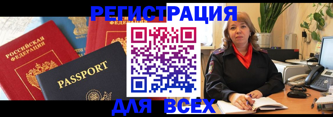 форма 3 в Фокино